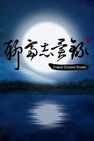Chinese Strange Stories poster