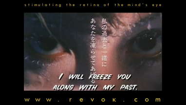 FREEZE ME (2000) Japanese trailer for Takashi Ishii's intense rape and revenge story poster