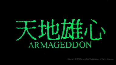 [Trailer] 天地雄心 (Armageddon) - HD Version poster