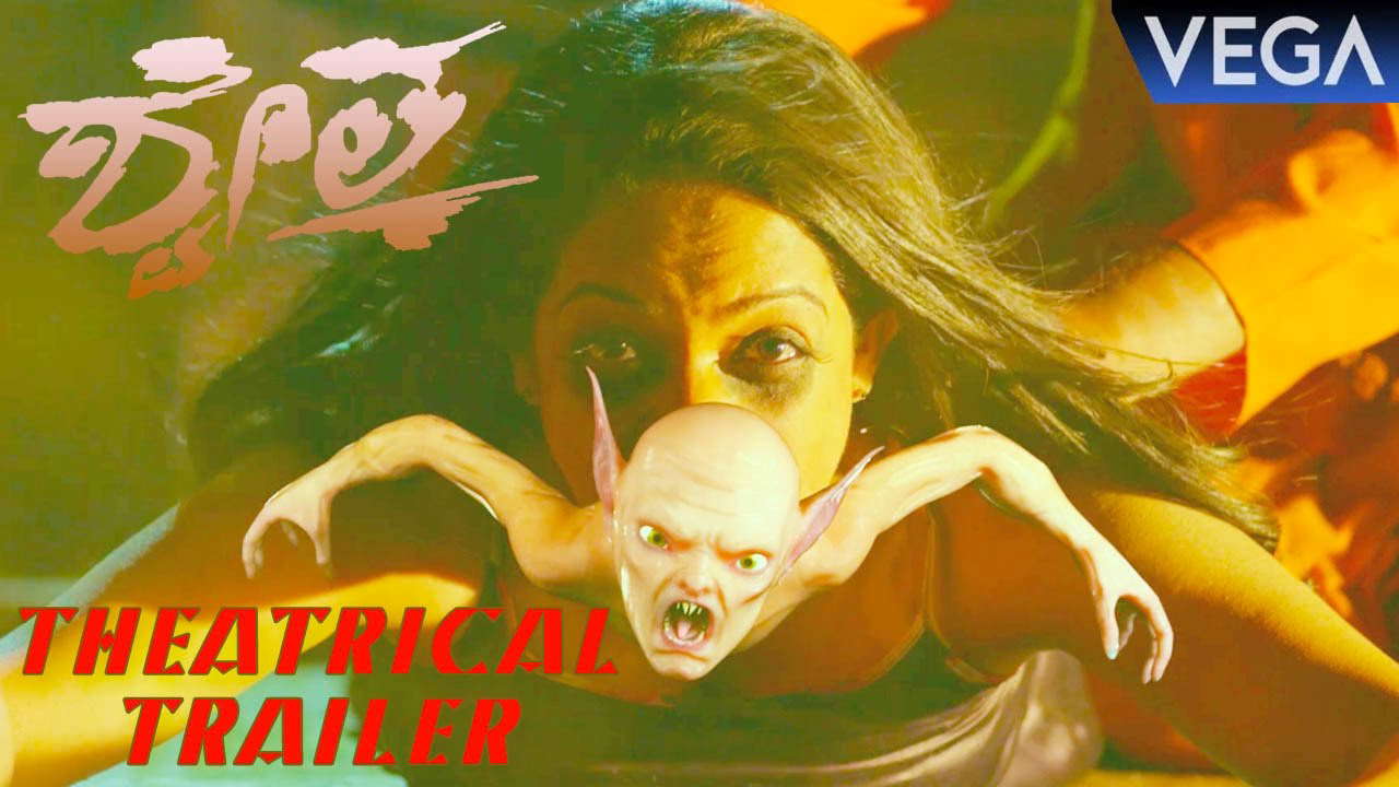 Poster for Shwethaa