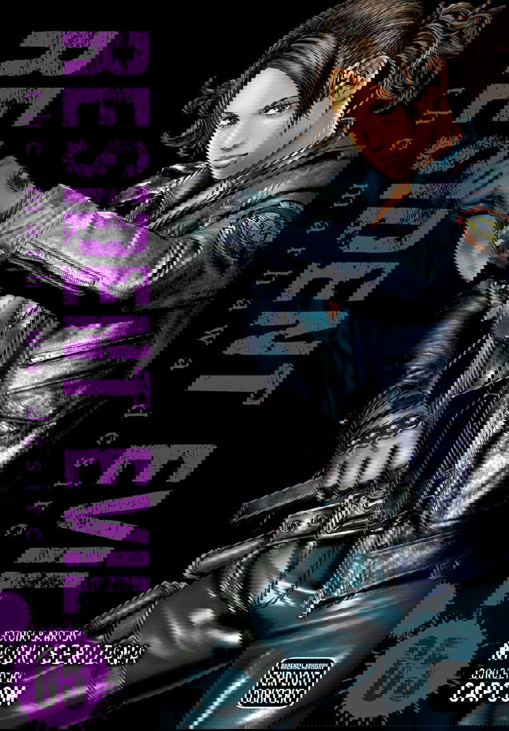 Resident Evil, Vol. 5: The Marhawa Desire (5) poster