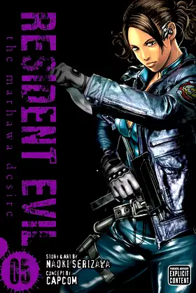 Resident Evil, Vol. 5: The Marhawa Desire (5) poster