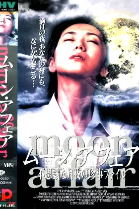 Moon Affair: Mysterious Moonlit Night File poster
