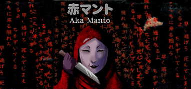 [Chilla's Art] Aka Manto | 赤マント capsule