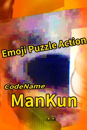 Emoji Puzzle Action - Codename: ManKun poster