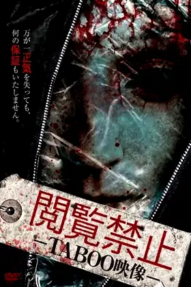 Viewing Prohibited TABOO Video poster