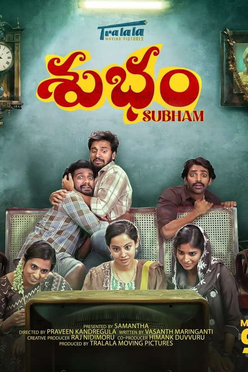 Subham poster