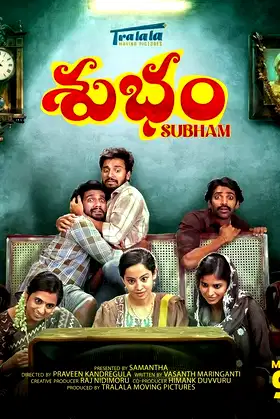 Subham poster