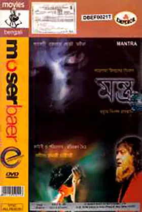 Mantra poster