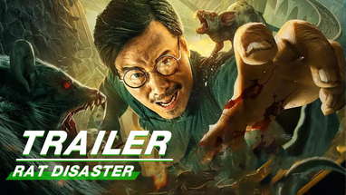Official Trailer:  Rat Disaster | 狂鼠列车 | iQIYI poster