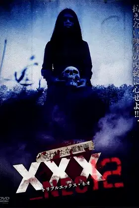 Cursed Psychic Video XXX_NEO 12 poster
