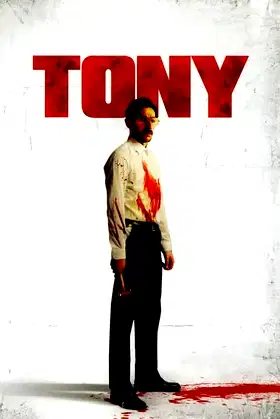 Tony poster