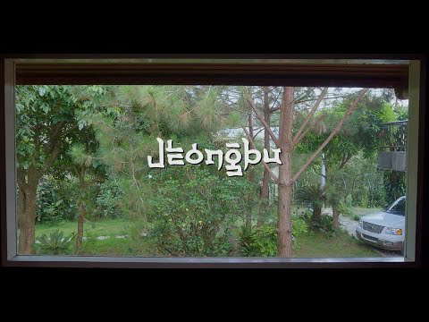 Poster for Jeongbu