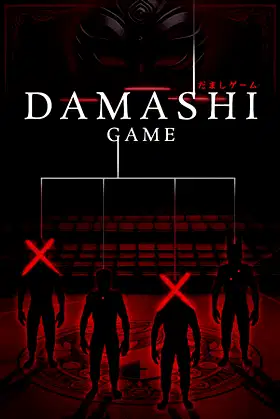 Damashi Game poster
