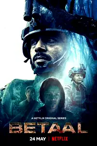 season poster