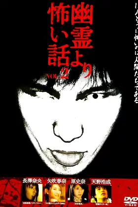 Scarier Stories Than Ghosts Vol.2 poster