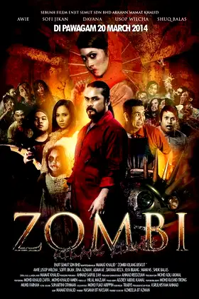 Zombi Kilang Biskut poster