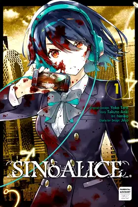 SINoALICE 01 poster