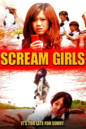 Scream Girls poster