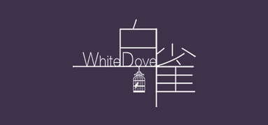 White Dove 白雀 capsule