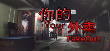 Your Takeout capsule