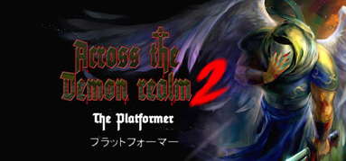 Across the demon realm 2 capsule