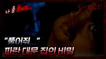 episode poster