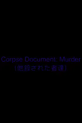 Corpse Document: Murder poster