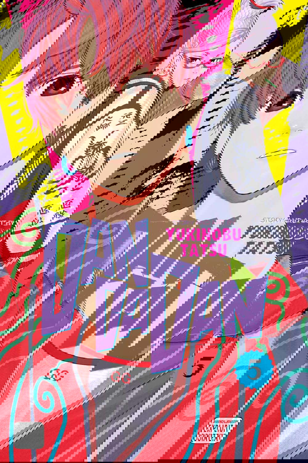 Dandadan, Vol. 5 (5) poster