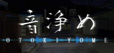 Otokiyome capsule