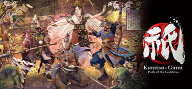 Kunitsu-Gami: Path of the Goddess capsule