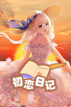 School Years poster