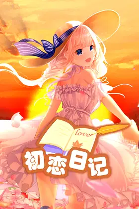 School Years poster