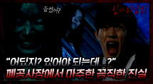 episode poster