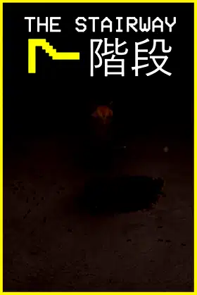 The Stairway 7 - Anomaly Hunt Loop Horror Game poster
