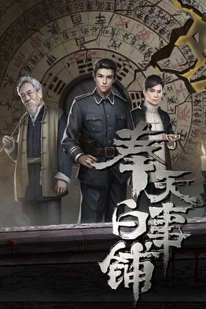 Silent Love poster