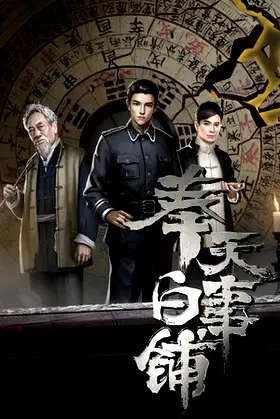 Silent Love poster