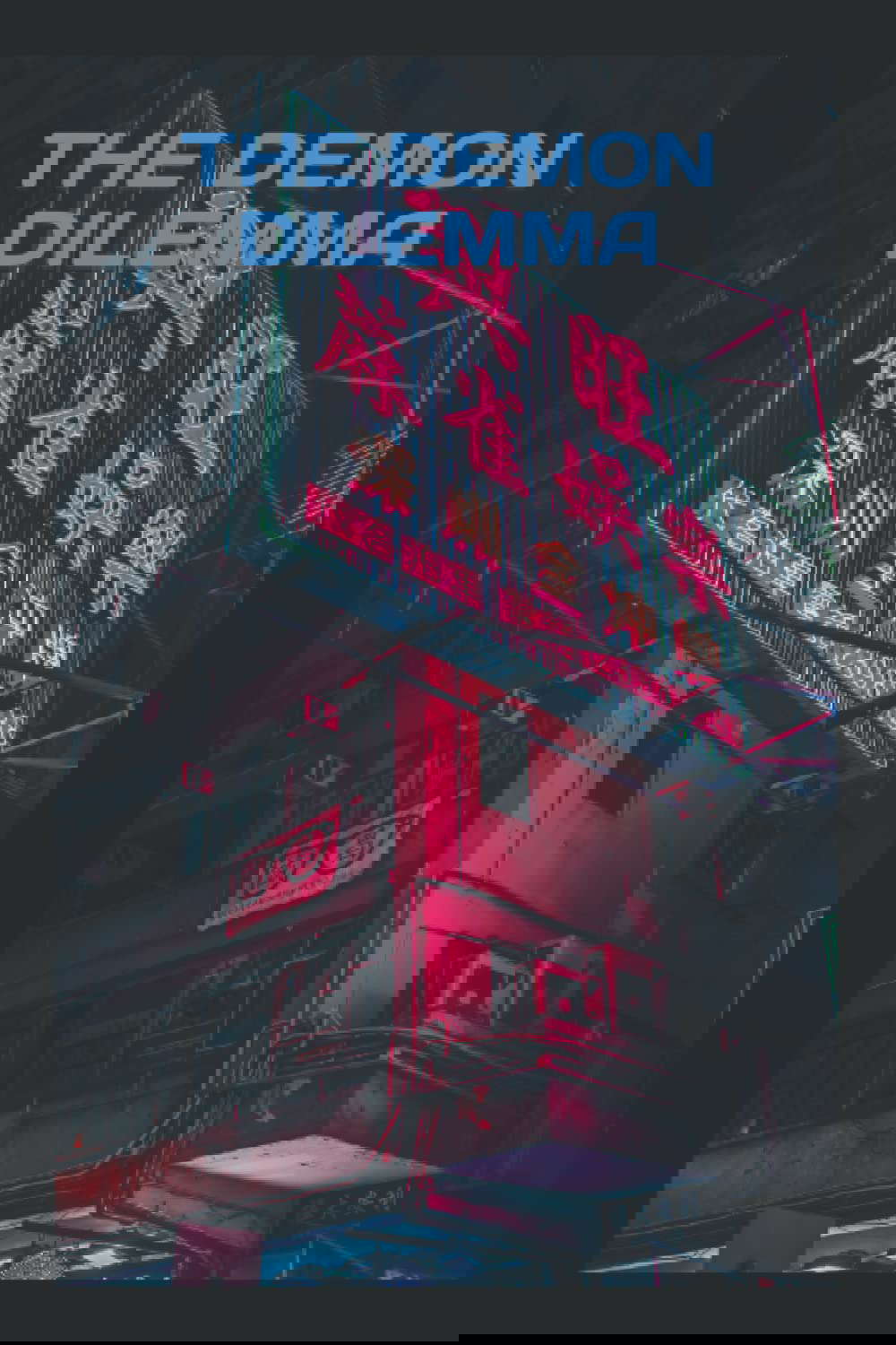 THE DEMON DILEMMA (THE WORLD OF SORROW) poster