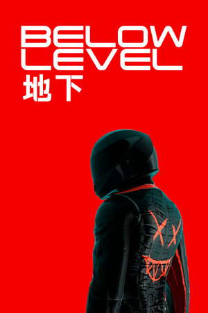 Below Level 地下 poster