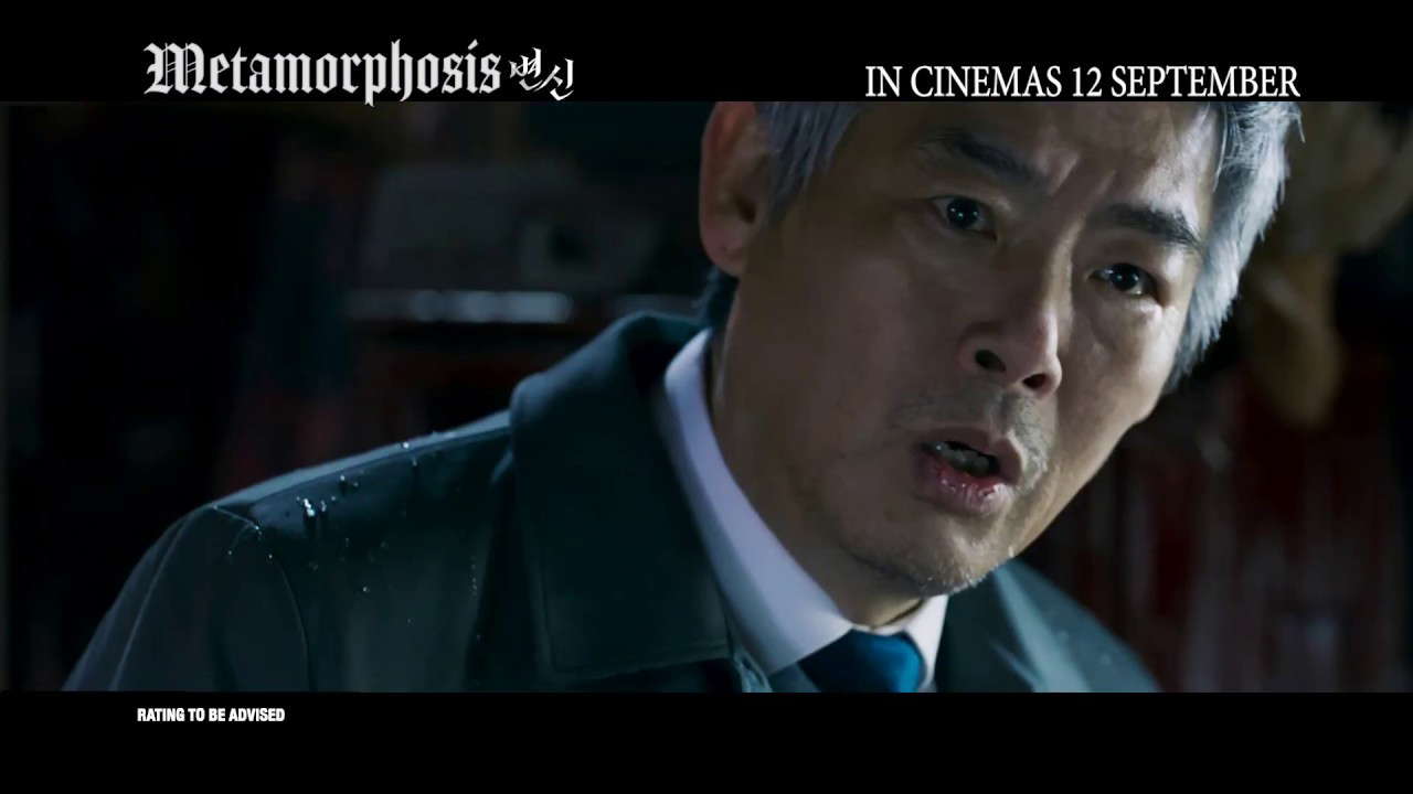 Poster for Metamorphosis