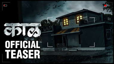 KAAAL - OFFICIAL TEASER | काळ - सुरुवात अंताची | D Sandeep | New Marathi Horror Movie 2020 poster