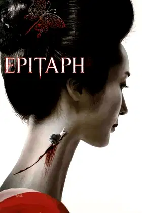 Epitaph poster