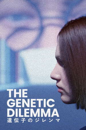 The Genetic Dilemma poster