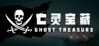 The Ghost Treasure capsule