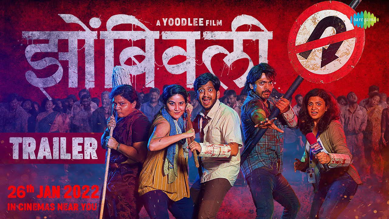 Poster for Zombivli