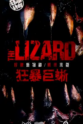 The Lizard poster