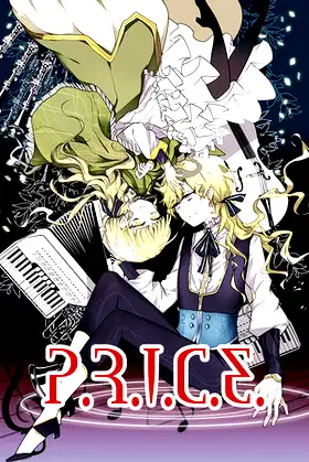 PRICE poster