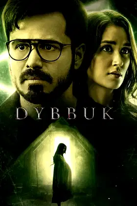 Dybbuk poster
