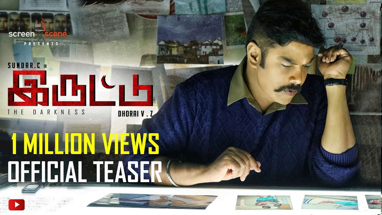 Poster for Iruttu