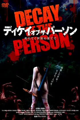Decay of the Person poster